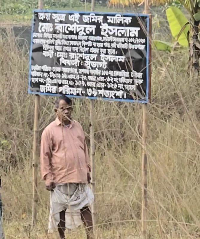 পূর্বাচলে সাংবাদিকের জমি জোরপূর্বক দখলের পাঁয়তারা