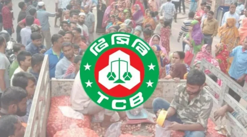 তালতলীতে টিসিবির পন্য পাচারকালে আটক