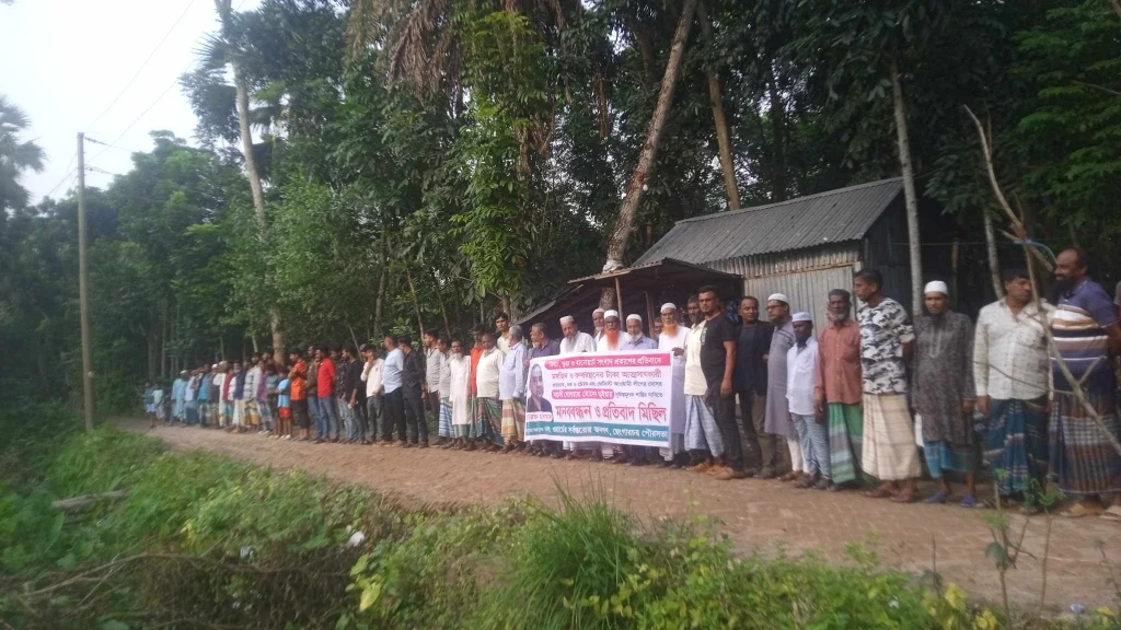 মতলব উত্তরে প্রকাশিত সংবাদ এর প্রতিবাদে মানববন্ধন