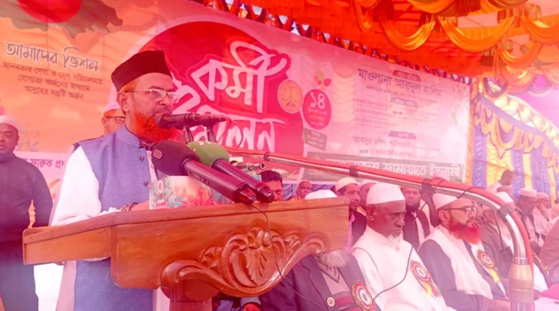 মতলব দক্ষিণ উপজেলায় জামায়াতের কর্মী সম্মেলন অনুষ্ঠিত