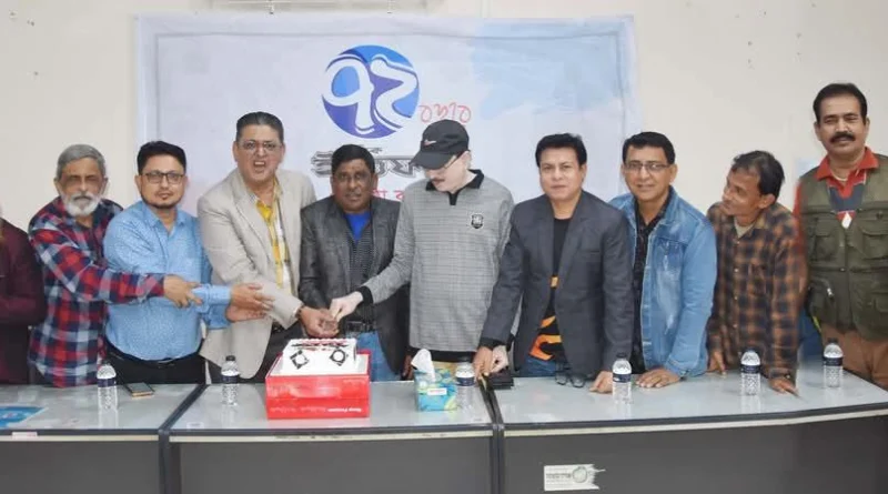 না’গঞ্জে দৈনিক ইত্তেফাক পত্রিকার প্রতিষ্ঠা বার্ষিকী পালন