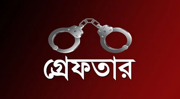 ফতুল্লায় অস্ত্রসহ ২ ছিনতাইকারী গ্রেফতার