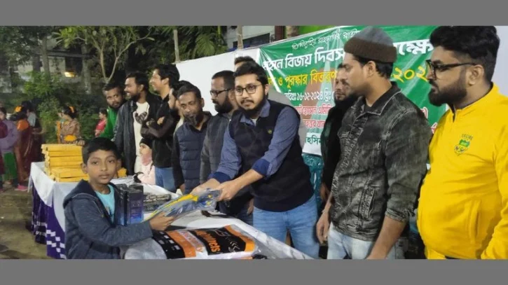 বিজয় দিবসে না’গঞ্জ খানপুর মহসিন ক্লাবের ব্যতিক্রমী আয়োজন