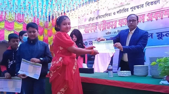 ফুলবাড়ীতে নর্থ পয়েন্ট আইডিয়াল স্কুলের বার্ষিক পরীক্ষা ২০২৪ এর ফলাফল ঘোষণা