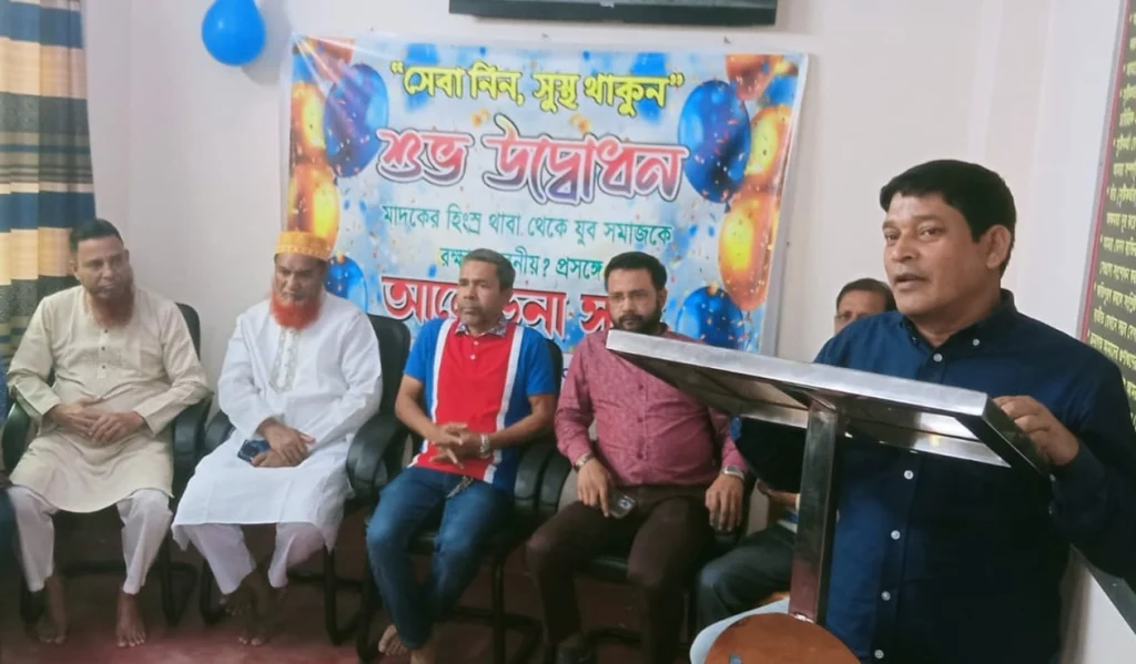 না”গঞ্জে ঐক্য মাদকাসক্ত চিকিৎসা ও পুনর্বাসন কেন্দ্রের উদ্বোধন