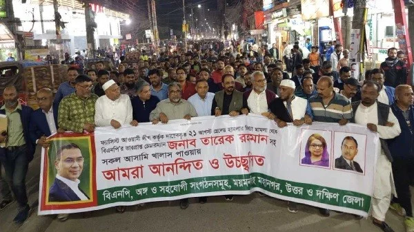 তারেক রহমান গ্রেনেড হামলা মামলায় খালাস পাওয়ায় ময়মনসিংহে আনন্দ মিছিল