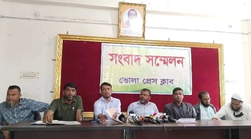 ভোলায় উপ-সহকারী প্রকৌশলীর বিরুদ্ধে ঠিকাদারদের সংবাদ সম্মেলন