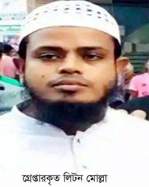 সিদ্ধিরগঞ্জে যুবদলের অনুষ্ঠানে যুবলীগের হামলা মামলার প্রধান আসামি গ্রেপ্তার অন্যরা অধরা