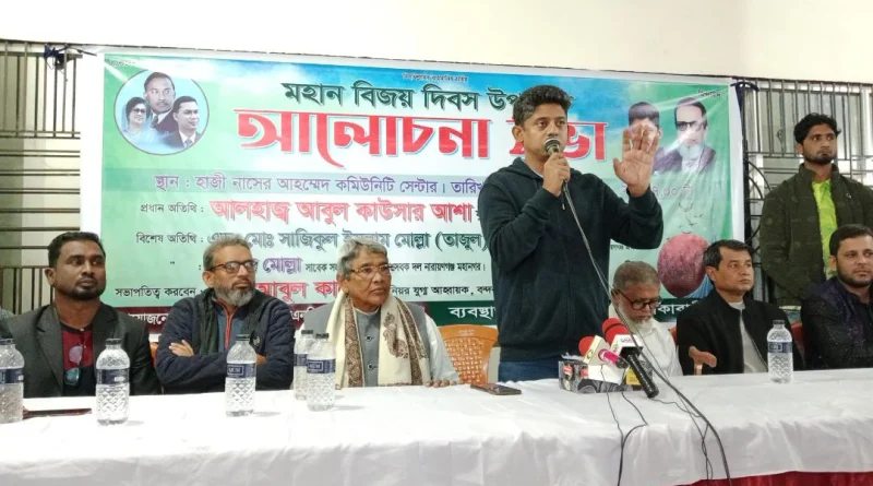 জাতীয়তাবাদী আদর্শে বিশ্বাসী হয়েও কয়েকভাবে বিভক্ত এই অবস্থা থেকে আমাদেরকে সরে আসতে হবে : আশা