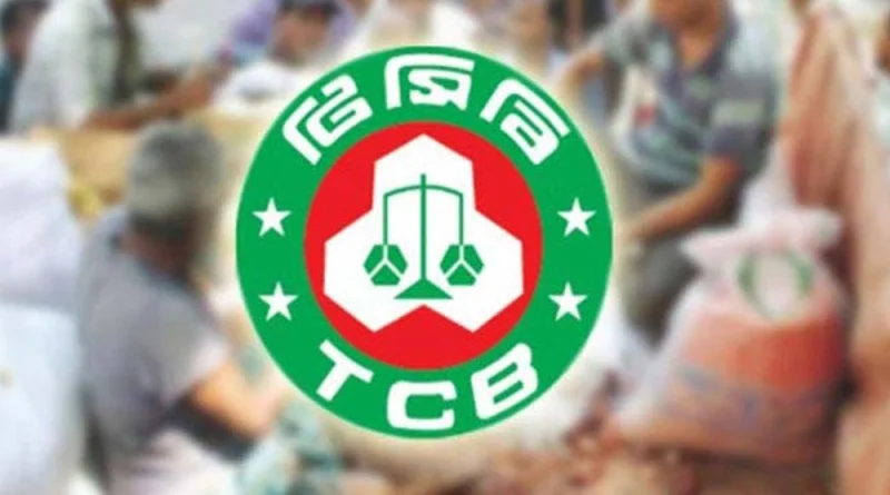 তালতলীতে দুর্ণীতি ঢাকতে লাখ টাকার লেনদেন টিসিবি’র ডাল পাচার তদন্তে মন্থরগতি