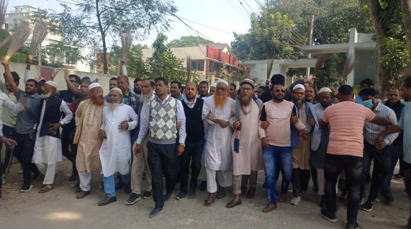 ব্রাহ্মণবাড়িয়ায় বিএনপির কমিটি বাতিলের দাবিতে প্রতিবাদ সভা ও ঝাড়ু মিছিল