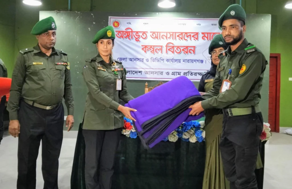 না’গঞ্জে অঙ্গীভূত আনসারদের মাঝে কম্বল বিতরণ