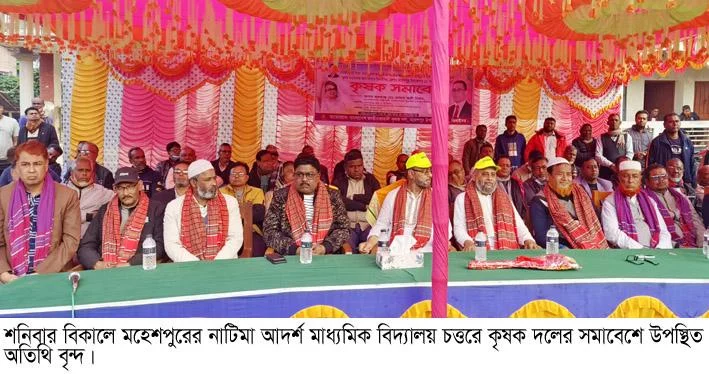 মহেশপুরে কৃষকদলের সমাবেশ অনুষ্ঠিত