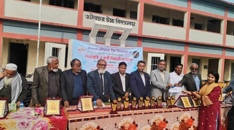 মতলবে তরঙ্গ ছাত্র কল্যান পরিষদের শিক্ষা বৃত্তি,কৃতি শিক্ষার্থী ও গুনীজন সংবর্ধনা