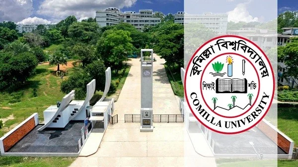  গুচ্ছ পদ্ধতিতেই ভর্তি পরীক্ষা নিবে কুমিল্লা বিশ্ববিদ্যালয়