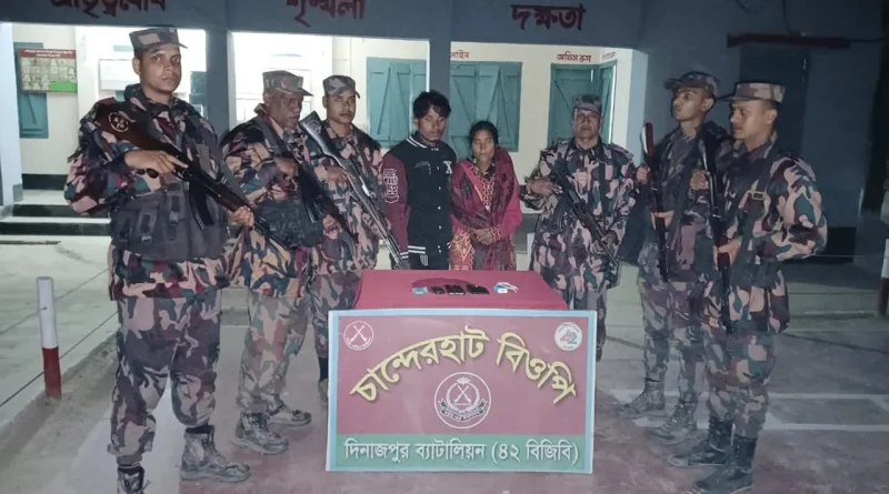 পীরগঞ্জ সীমান্তে আটক মা-ছেলেকে ফেরত দিয়েছে বিএসএফ