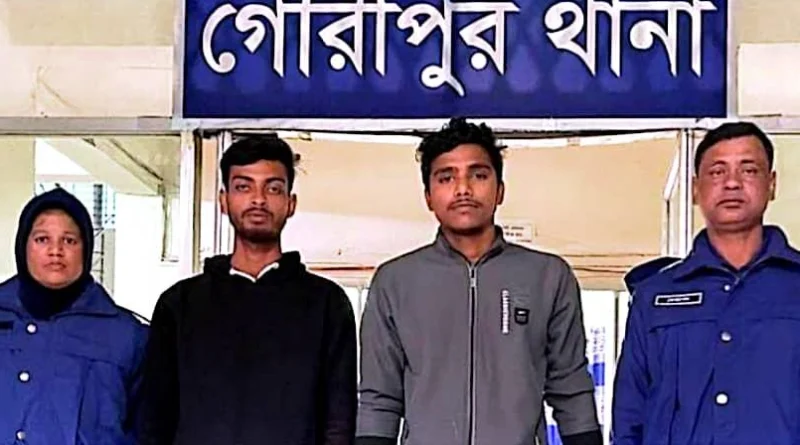 ময়মনসিংহে নিষিদ্ধ ঘোষিত সংগঠন ছাত্রলীগের দুই নেতা গ্রেফতার