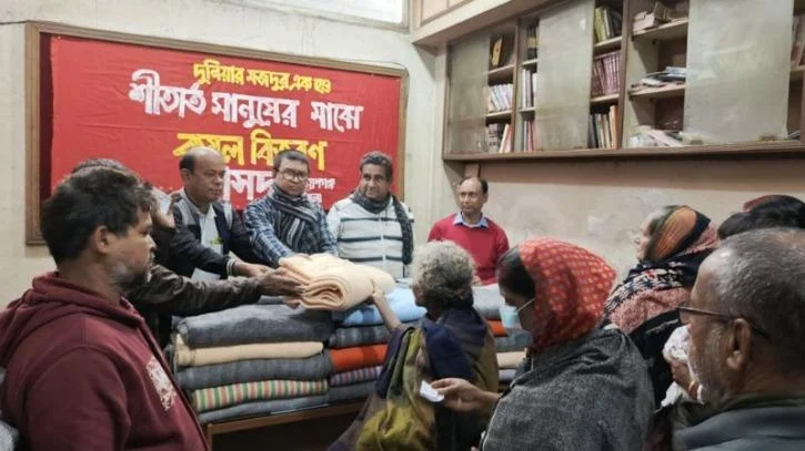 বাসদের পক্ষ থেকে শীতার্তদের মাঝে বাসদের কম্বল বিতরণ