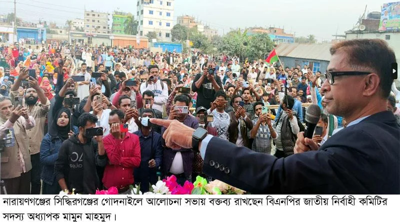 খেলা হবে বলে যারা ভয় দেখাতেন তারা না খেলেই পালালেন : মামুন মাহমুদ