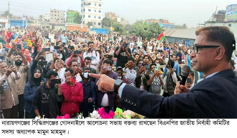 খেলা হবে বলে যারা ভয় দেখাতেন তারা না খেলেই পালালেন : মামুন মাহমুদ