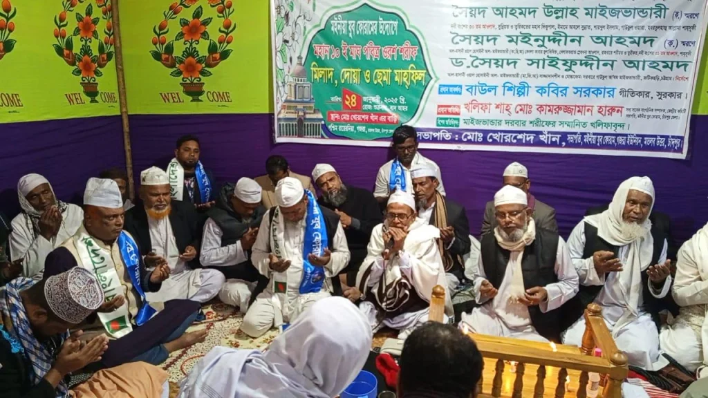 মতলব উত্তরে সৈয়দ আহমদ উল্লাহ স্মরনে মিলাদ দোয়া ও ছেমা মাহফিল