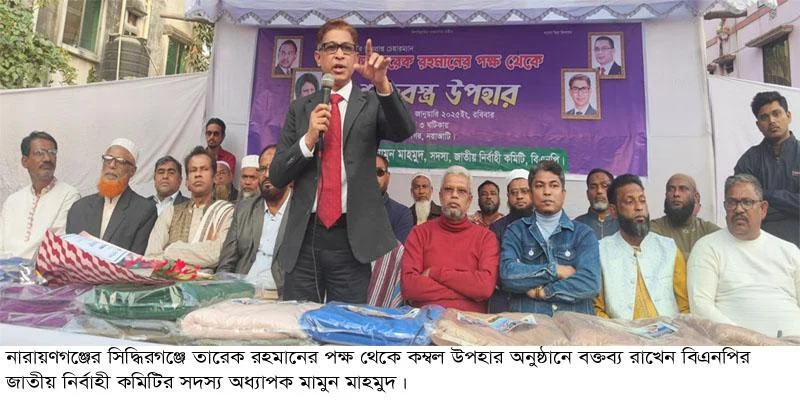 আওয়ামী লীগে একজনও মুক্তিযোদ্ধা নাই : মামুন মাহমুদ