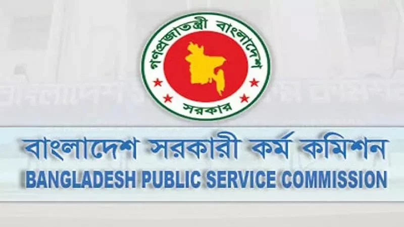 ৪৩তম বিসিএসের বাদ পড়া ২৬৭ জনকে নিয়োগ দিয়ে প্রজ্ঞাপন