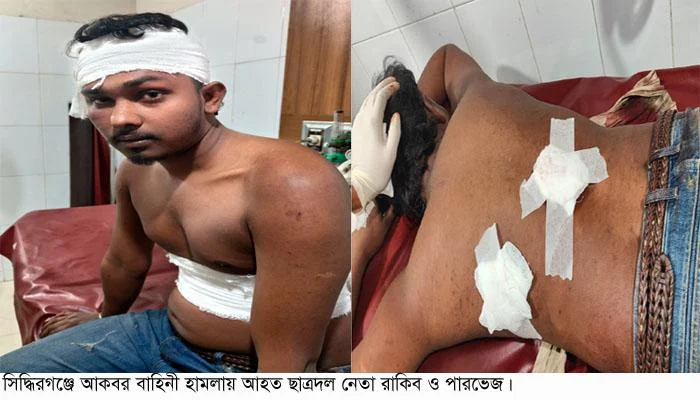 সিদ্ধিরগঞ্জে রাজনৈতিক প্রতিহিংসা ও পূর্বের শত্রুতায় মারামারি