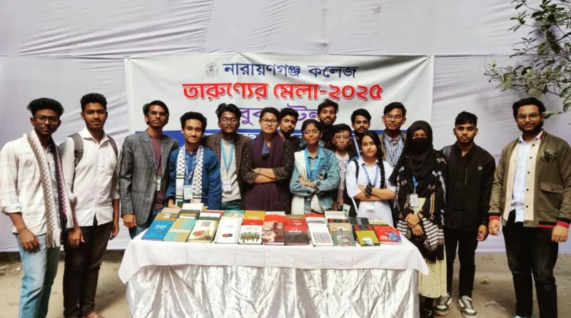 ‘জ্ঞানই আমাদের শক্তি’ – তারুণ্যের ‘২৪