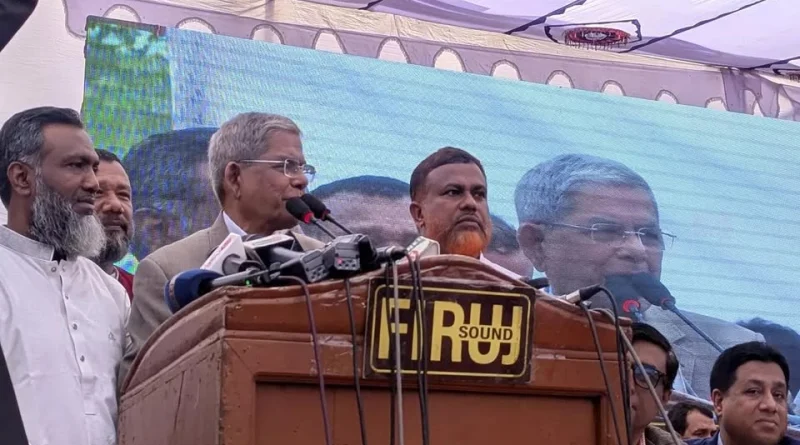 সরকারে থেকে দল গঠন করেন এই দেশের মানুষ মেনে নেবে না : মির্জা ফখরুল