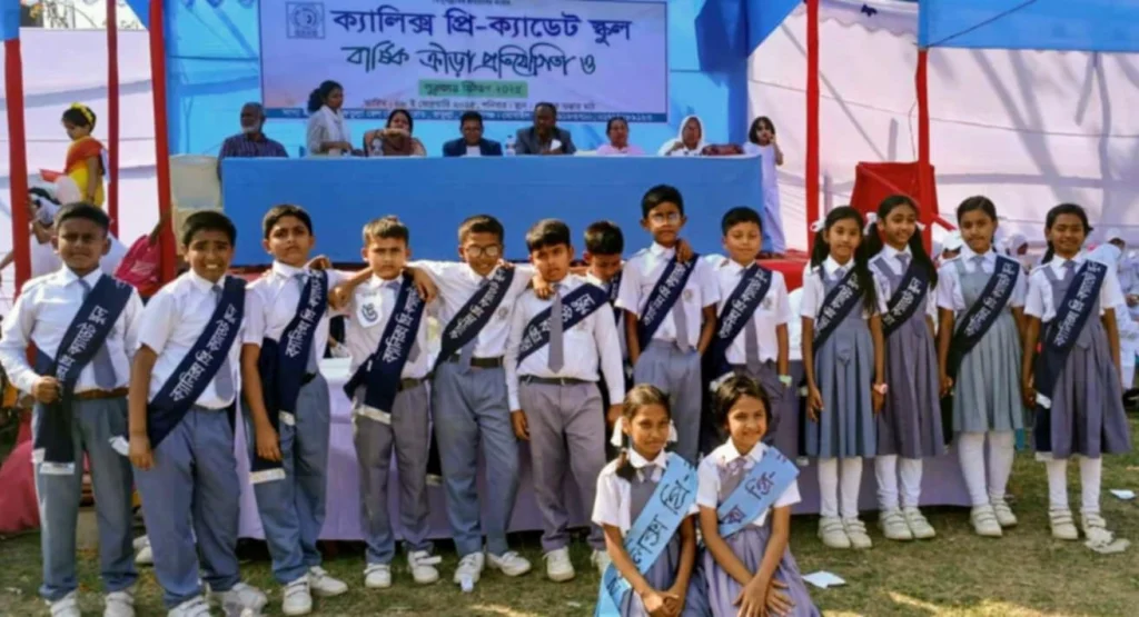 ফতুল্লায় ক্যালিক্স প্রি-ক্যাডেট স্কুলের বার্ষিক ক্রীড়া প্রতিযোগিতা ও পুরস্কার বিতরণ