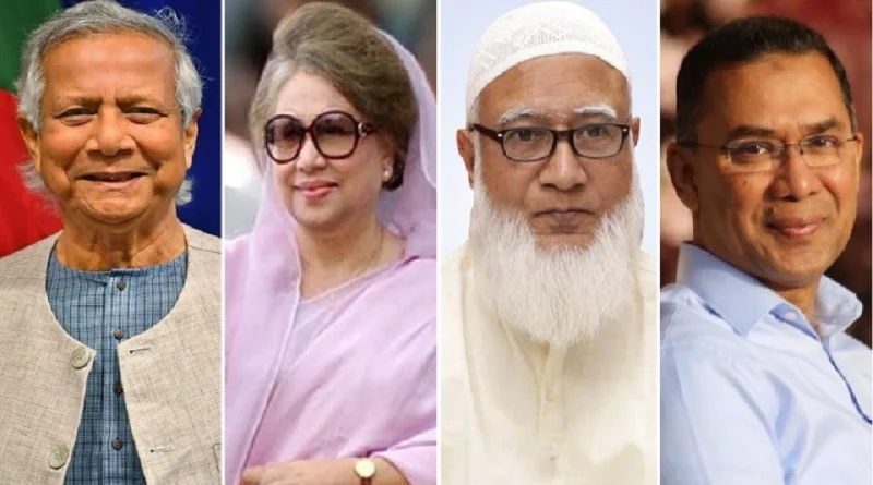 ‘জাতীয় নাগরিক পার্টি’ আত্মপ্রকাশ আজ অনুষ্ঠানে আমন্ত্রিত যারা