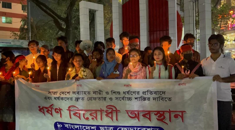 সারাদেশে নারী ও শিশু ধর্ষণের প্রতিবাদ না’গঞ্জে মোমবাতি প্রজ্জ্বলন কর্মসূচি পালন