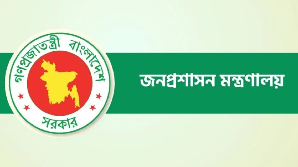 বিভিন্ন মন্ত্রণালয়ে দায়িত্বে থাকা ৩৩ ডিসি ওএসডি