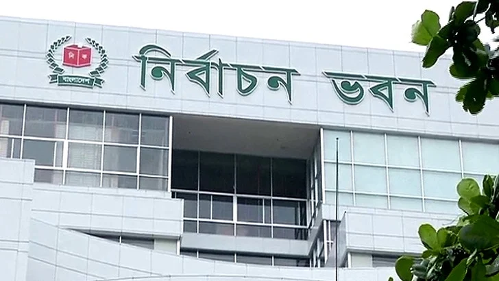 আদালতের আদেশে নিবন্ধন পেলো বাংলাদেশ ডেভেলপমেন্ট পার্টি