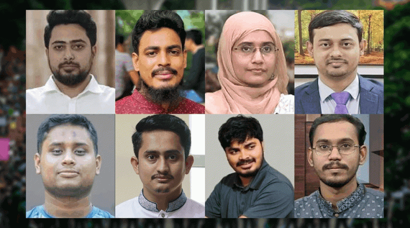 ‘জাতীয় নাগরিক পার্টি’ নতুন দলে থাকছেন যারা