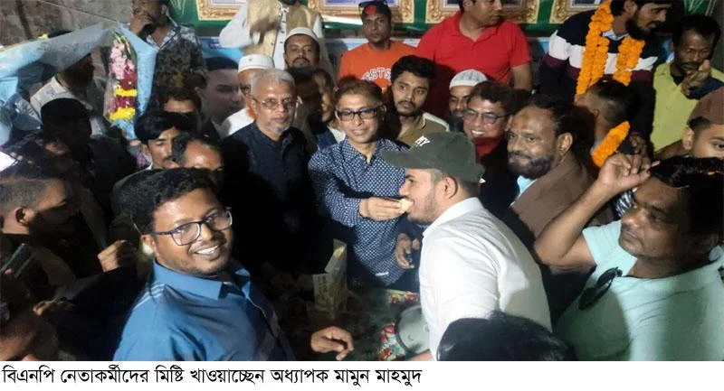 অধ্যাপক মামুন মাহমুদ না’গঞ্জ জেলা বিএনপির আহ্বায়ক হওয়ায় নেতাকর্মীদের আনন্দ মিছিল মিষ্টি বিতরণ