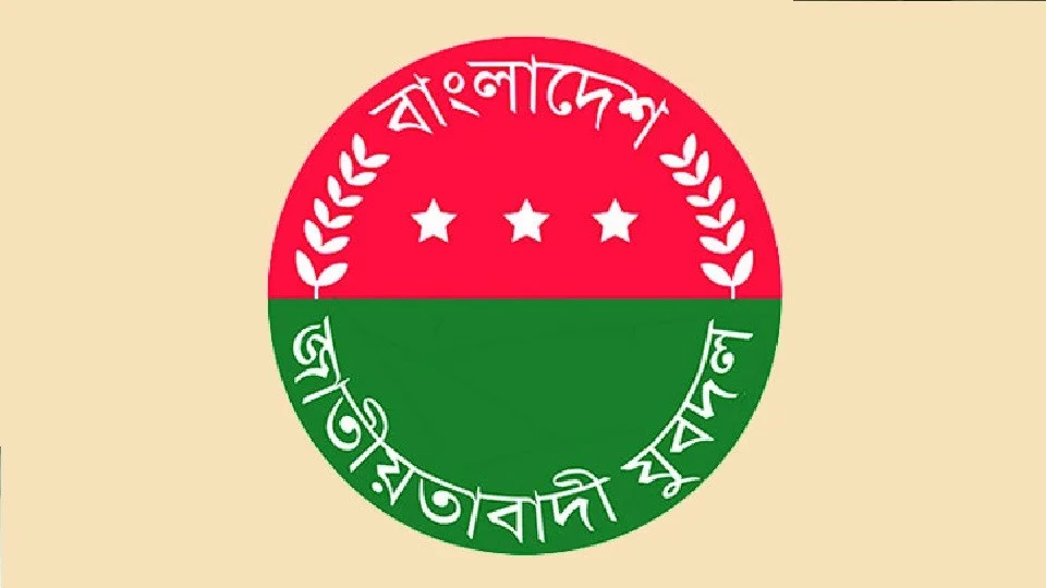 যৌথ বাহিনী কর্তৃক যুবদল নেতা তৌহিদুলকে নৃশংসভাবে হত্যার তীব্র নিন্দা ও প্রতিবাদ -যুবদলের