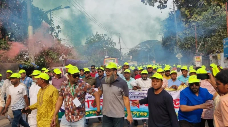 বিএনপির সমাবেশে না’গঞ্জ মহানগর কৃষক দল বিশাল মিছিল নিয়ে যোগদান 
