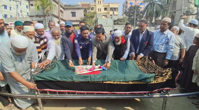 বীর মুক্তিযোদ্ধা ও সাবেক সেনা সদস্য সিরাজুল হকের মরদেহে ‘গার্ড অব অনার’