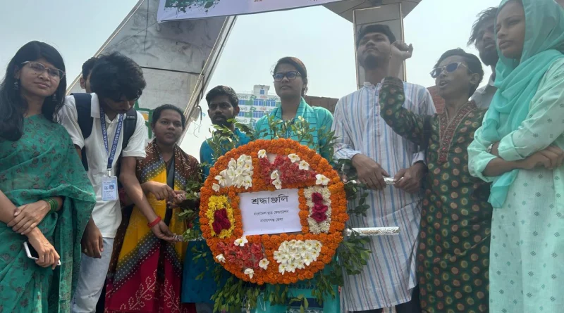 ” মহান স্বাধীনতা দিবসে ছাত্র ফেডারেশন নারায়ণগঞ্জ জেলার শ্রদ্ধা নিবেদন”