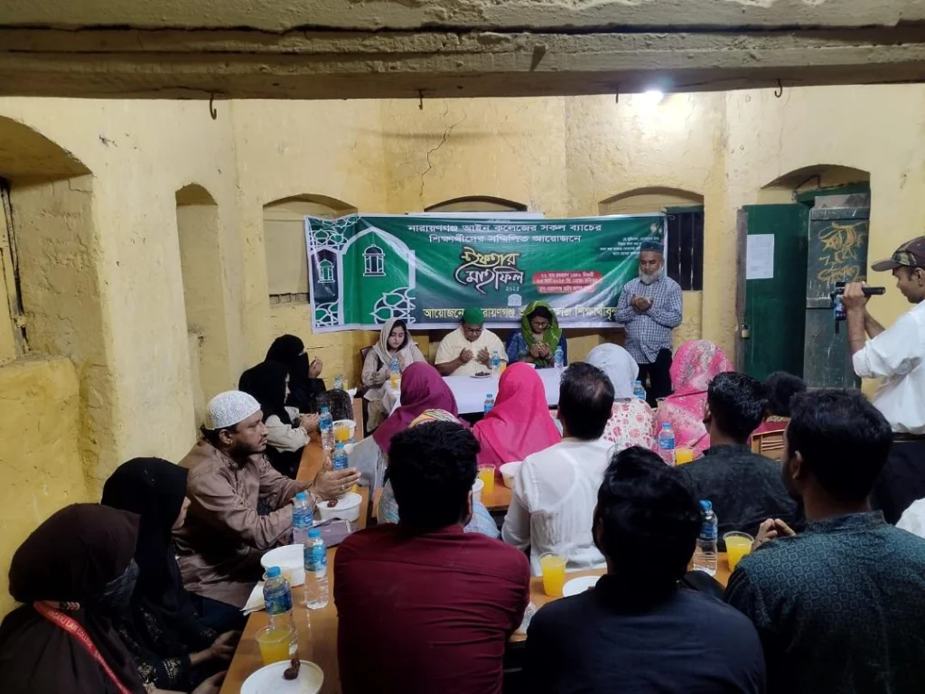 না’গঞ্জ আইন কলেজে ফিলিস্তিনে হামলার প্রতিবাদ ও ইফতার মাহফিল