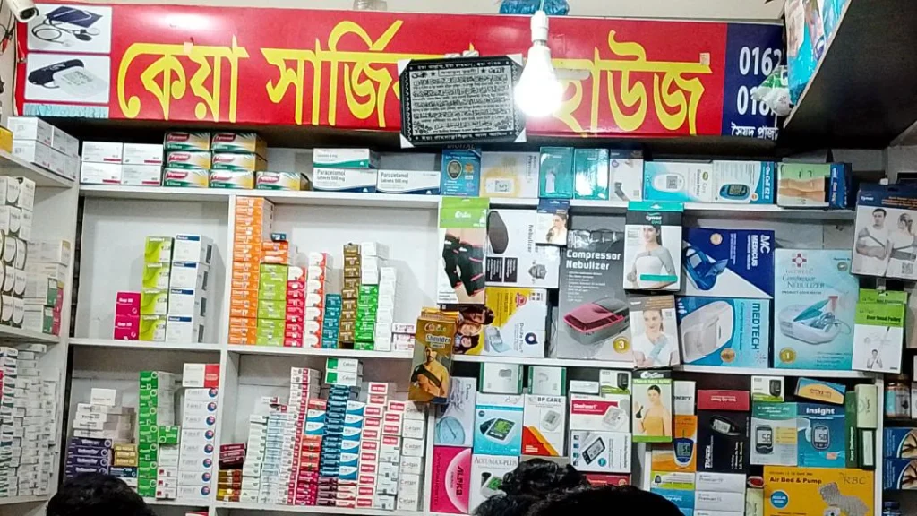 বন্দর বাজারে কথিত ওষুধ ও ক্লিনিক ব্যবসায়ী কালামকে রুখবে কে ?