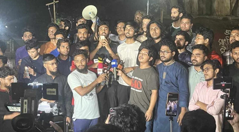 আওয়ামী লীগ নিষিদ্ধের দাবিতে মধ্যরাতে বিক্ষোভ