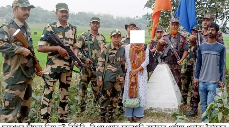 দুই বাংলাদেশি নাগরিককে ফেরত দিল বিএসএফ