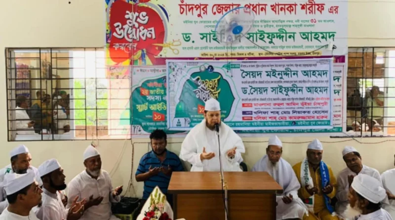 ইসলাম প্রতিষ্ঠায় নবীজির (দ.) প্রেরণার বাতিঘর ছিলেন হযরত মা খাদিজাতুল কুবরা (রাঃ) – সাইফুদ্দীন আহমদ