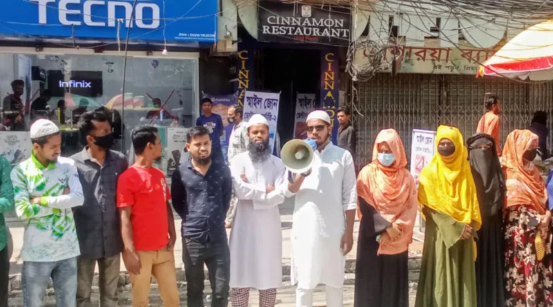 শহরে মিথ্যা মামলা প্রত্যাহারের দবিতে ইউরোটেক্স শ্রমিকদের মানববন্ধন