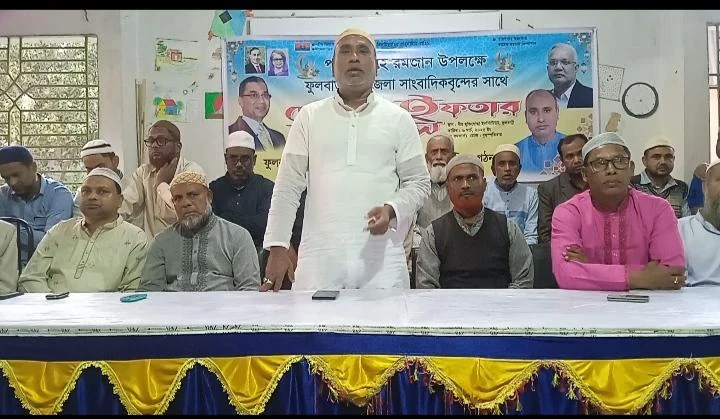 দিনাজপুরের ফুলবাড়ীতে সাংবাদিকদের সম্মানার্থে বিএনপি নেতার দোয়া ও ইফতার মাহফিল