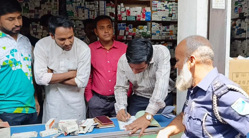 বন্দরে মেয়াদোত্তীর্ণ ওষুধ সংরক্ষণে দুই ফার্মেসিকে জরিমানা