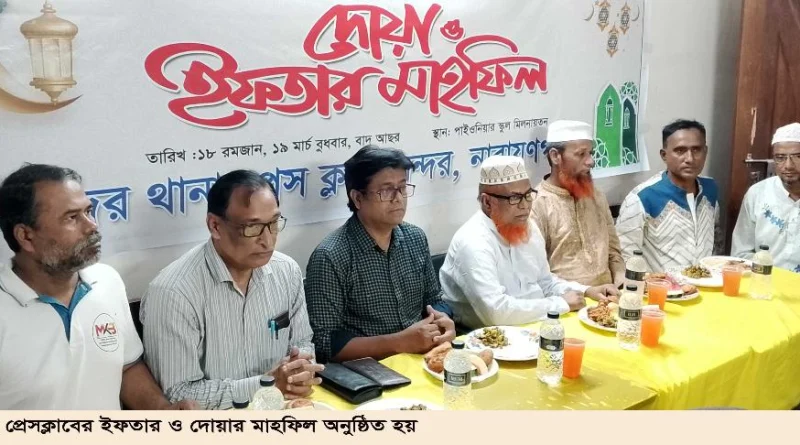 বন্দর থানা প্রেসক্লাবের সাংবাদিকরা একজনও ধূমপায়ী নন এটা গর্বের : সাব্বির আহমেদ সেন্টু